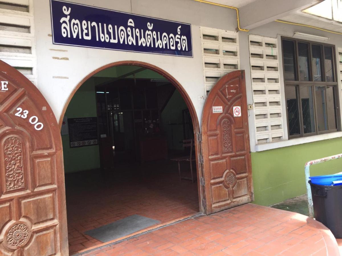 Sataya Apartment Maha Sarakham Esterno foto